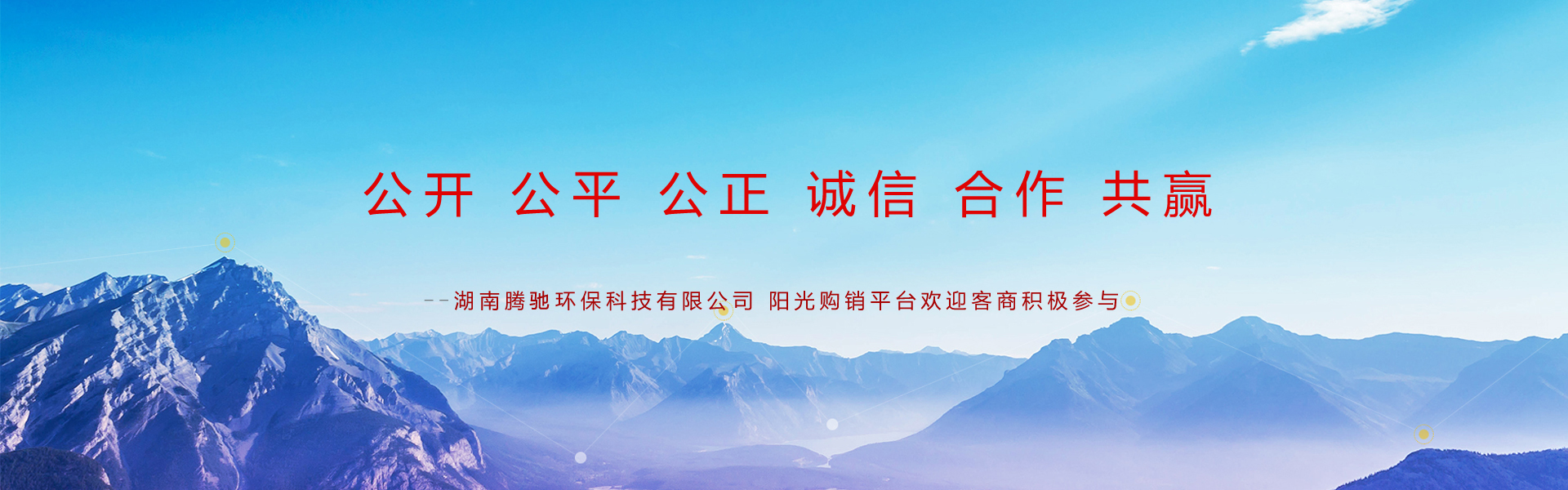 首頁焦點圖標題1